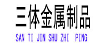 玉州光伏配件